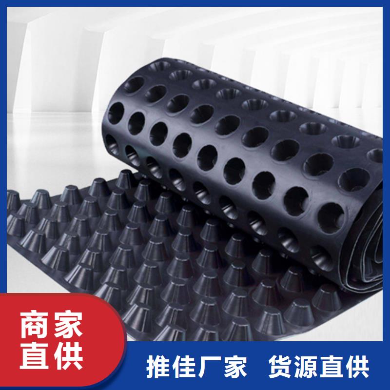 塑料排水板直供厂家