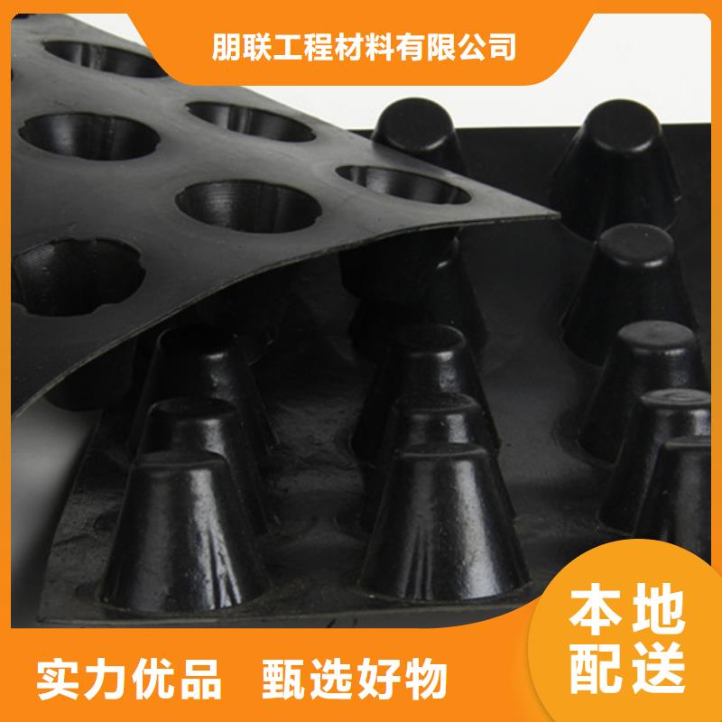 排水板用心经营