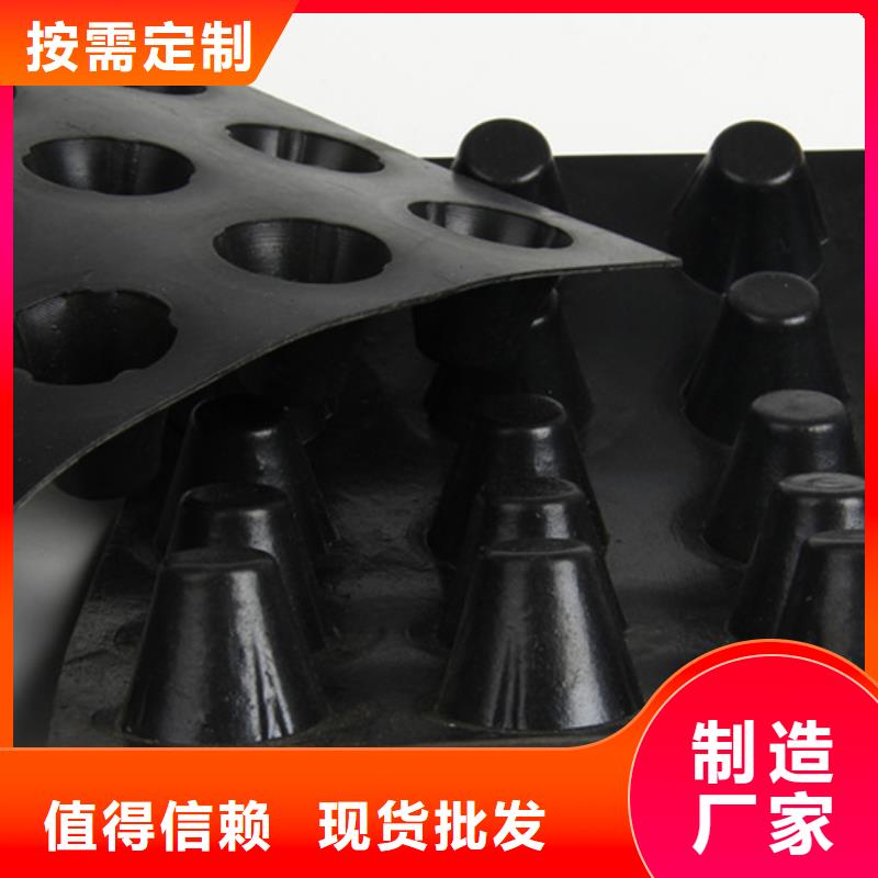 塑料排水板工厂店