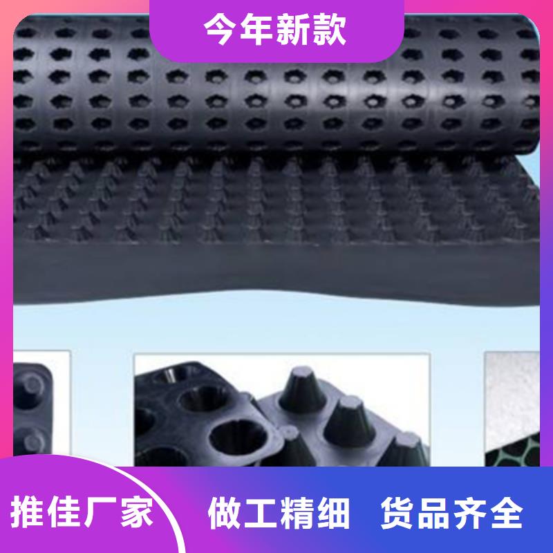 蓄排水板原产地