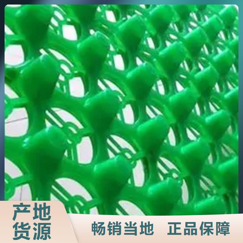 车库排水板按需定制
