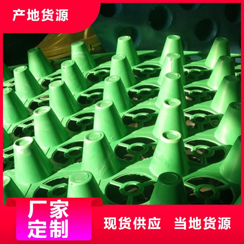 车库排水板价格行情