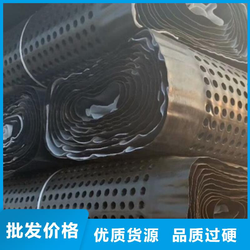 蓄排水板当地供货商