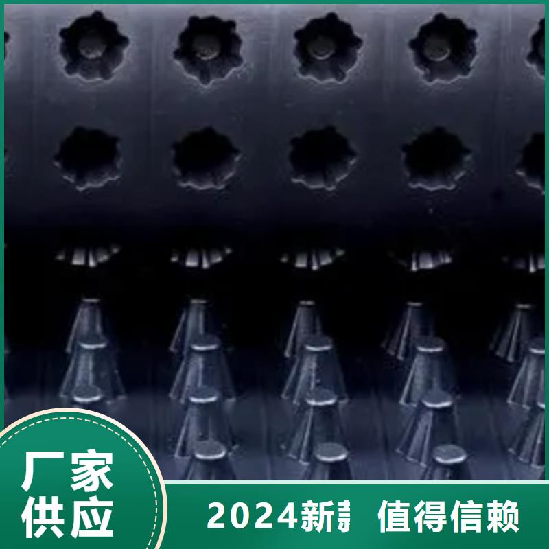 车库排水板了解更多