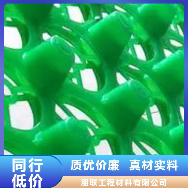 排水板订购预约咨