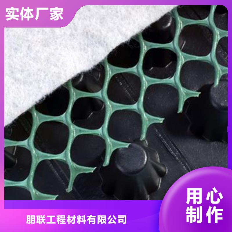 排水板-植草格品质之选