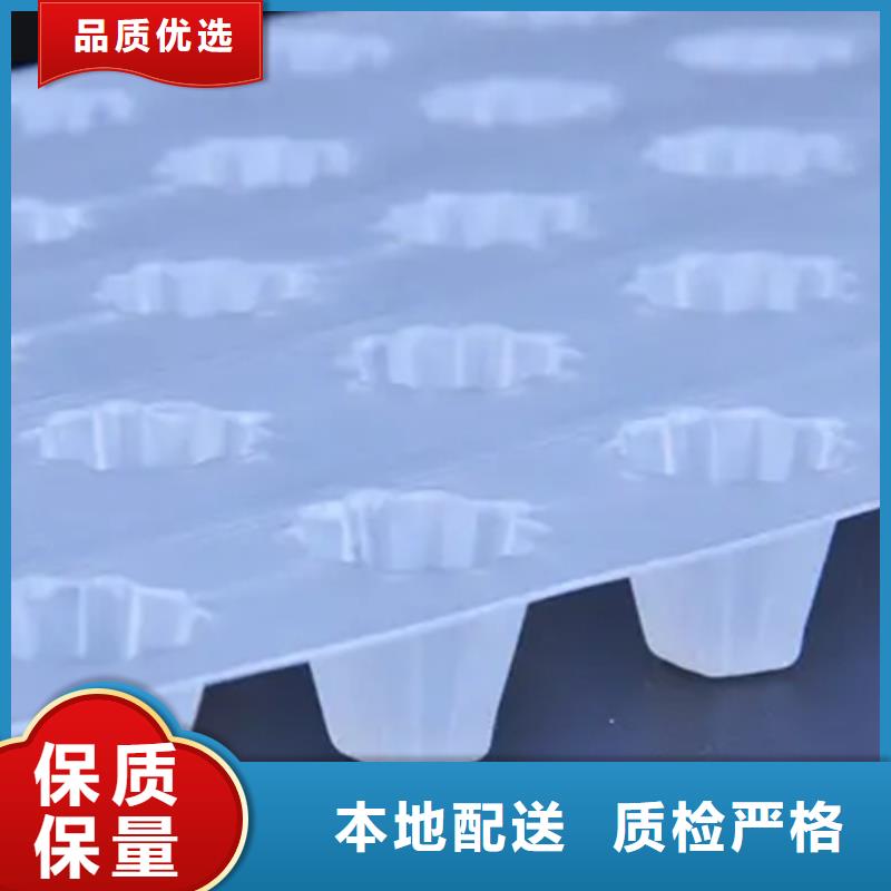 塑料排水板本地厂家#已更新