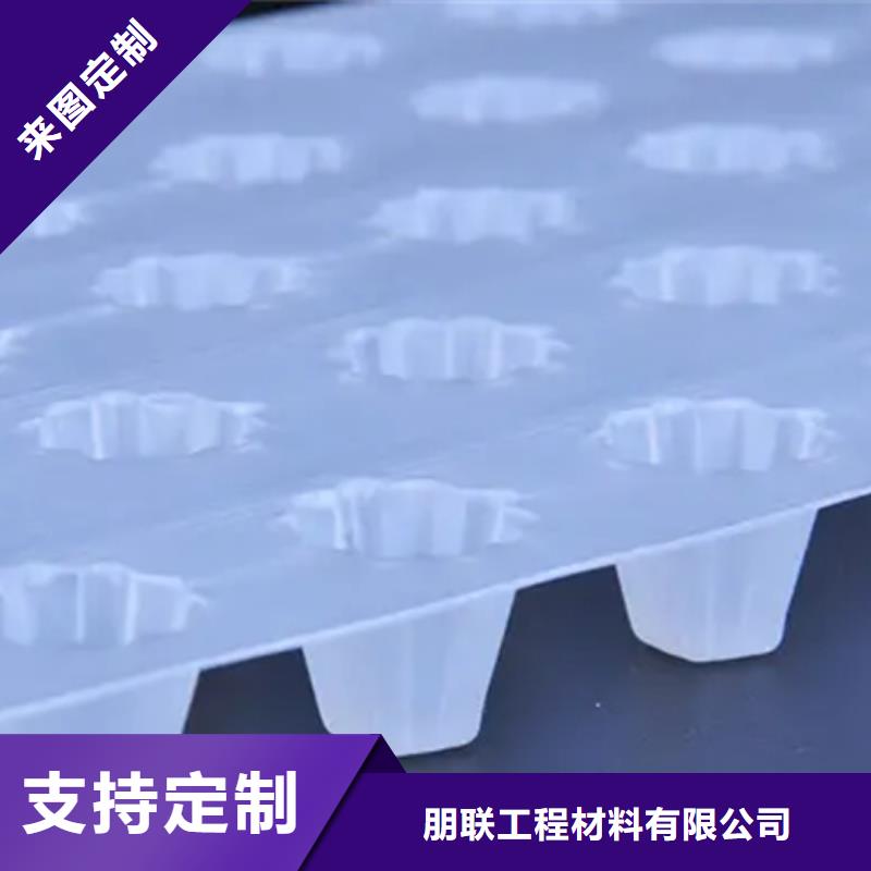 排水板有限公司