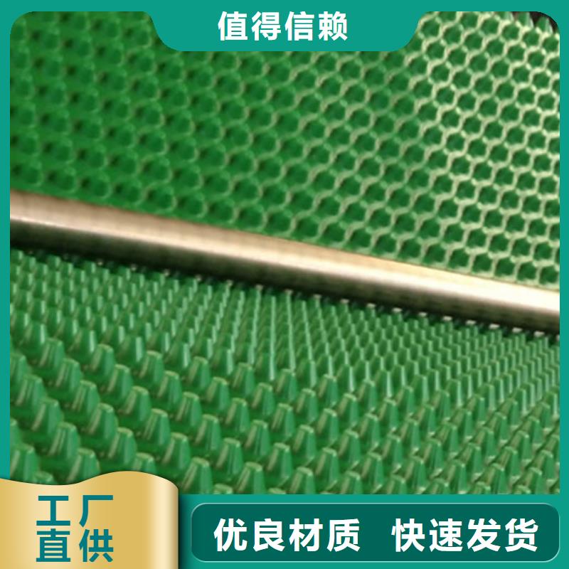 排水板厂家批发价多少
