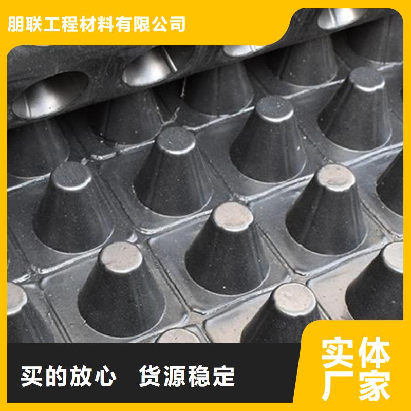 排水板价格