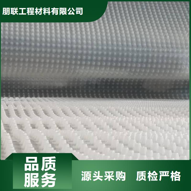 排水板型号齐全