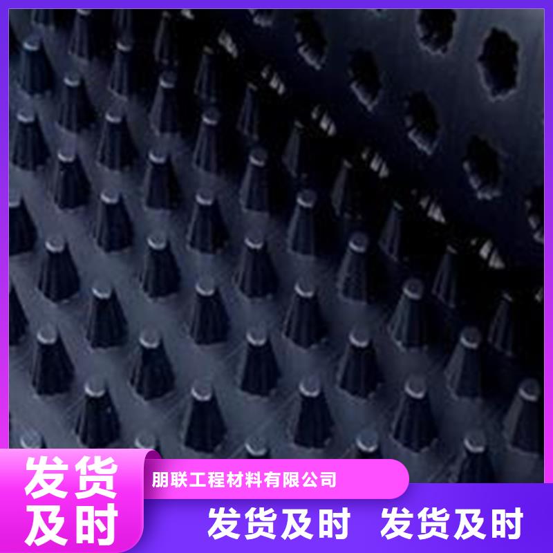 排水板价格/欢迎咨询