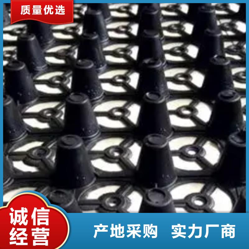 排水板实业集团
