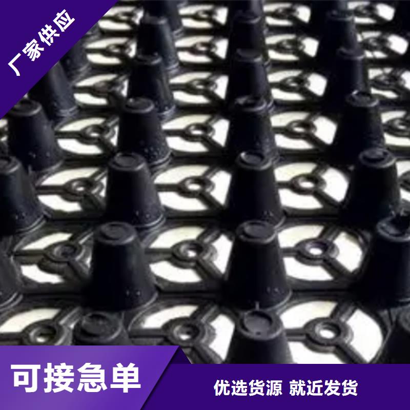 排水板品质保证