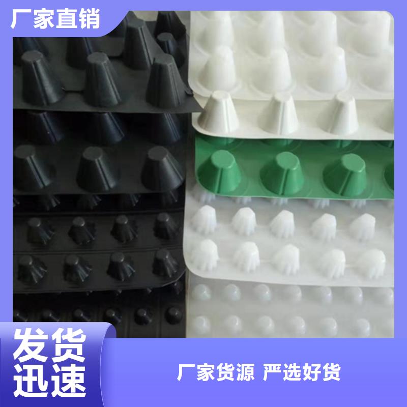 塑料排水板价格-2025更新