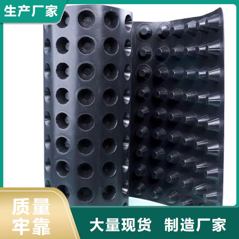 排水板实业集团