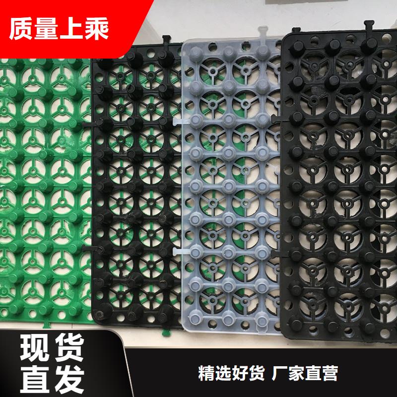 排水板品质保证