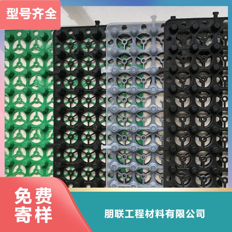 塑料排水板工厂店