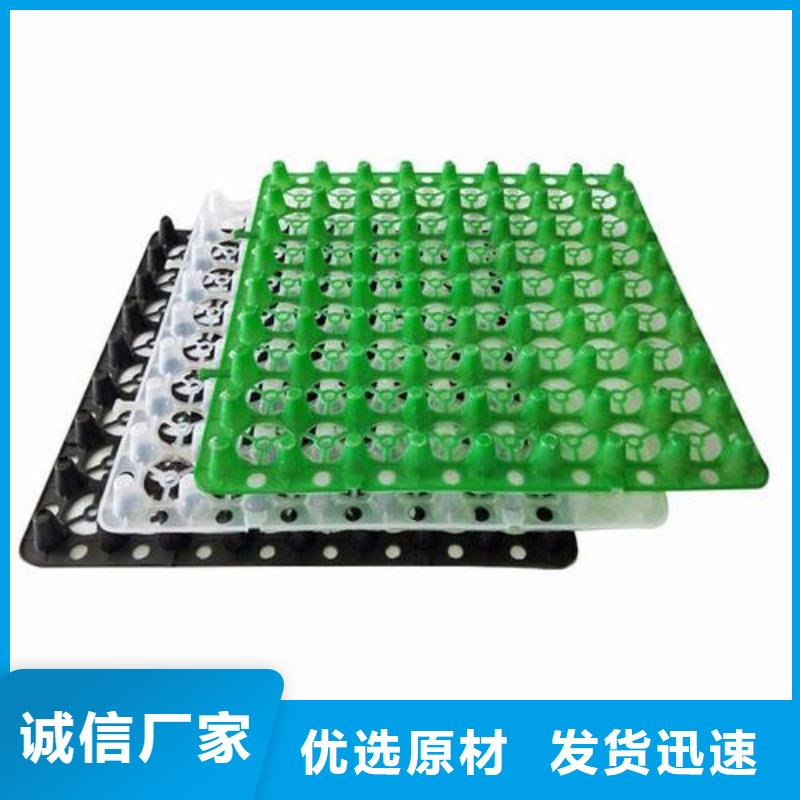 排水板用心经营