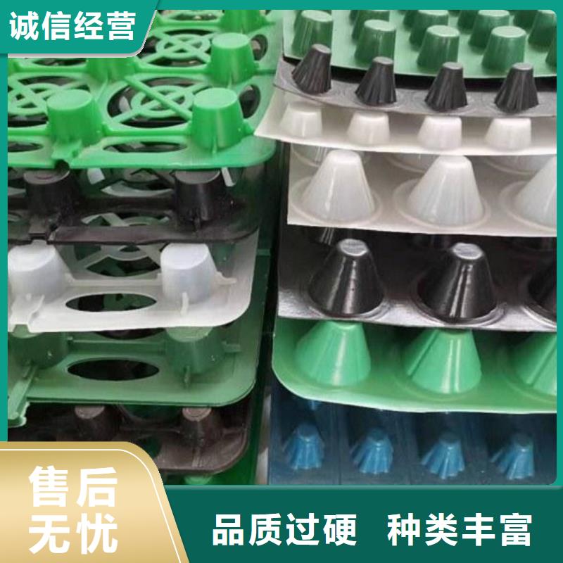 车库排水板批发价