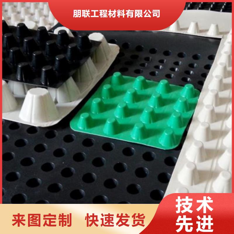 排水板实业集团