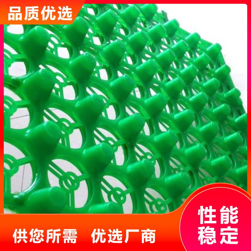 排水板直销价格