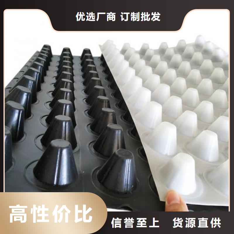排水板价格公道