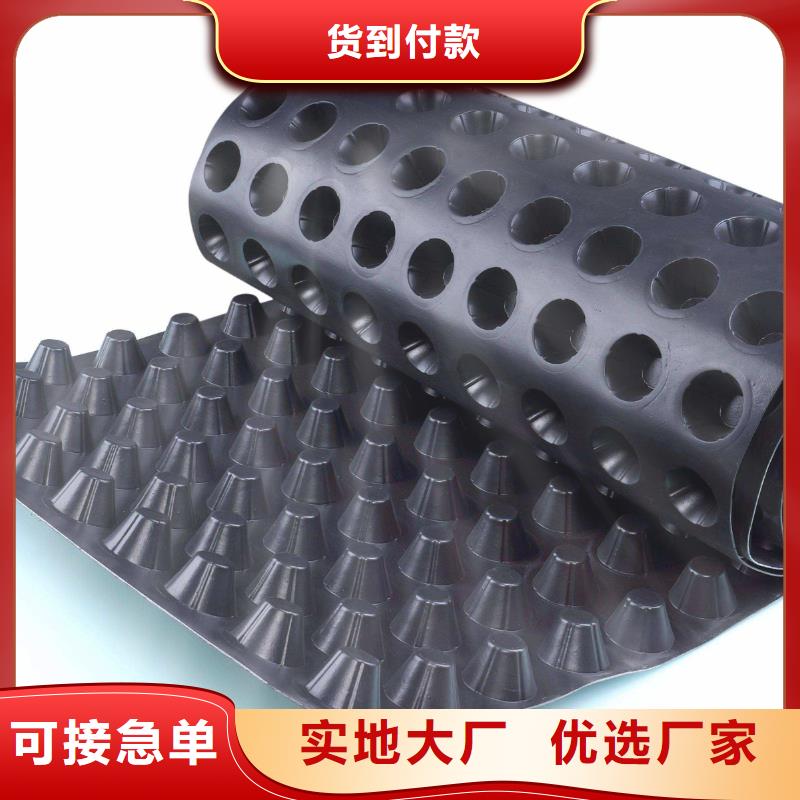 排水板水泥化粪池省心又省钱