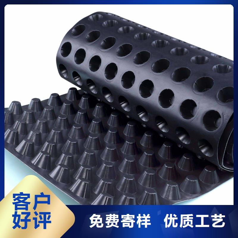 虹吸排水板实业集团-欢迎咨询