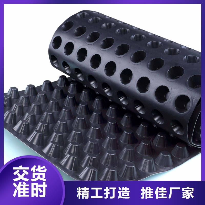排水板厂家