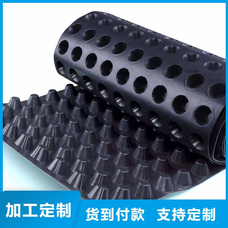 塑料排水板型号全/价格低