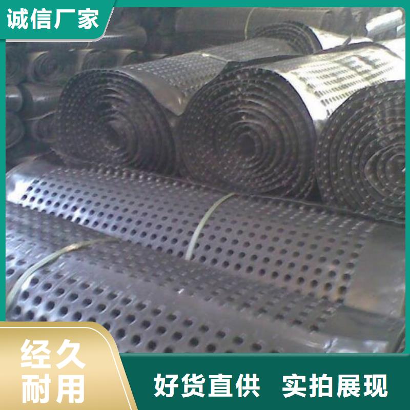 排水板有限公司