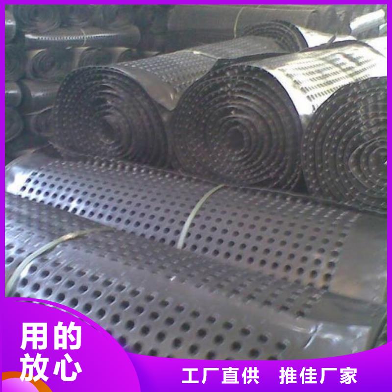 排水板工厂店