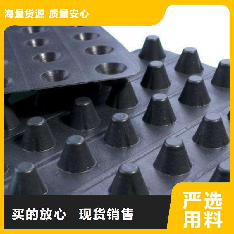 排水板型号全/价格低