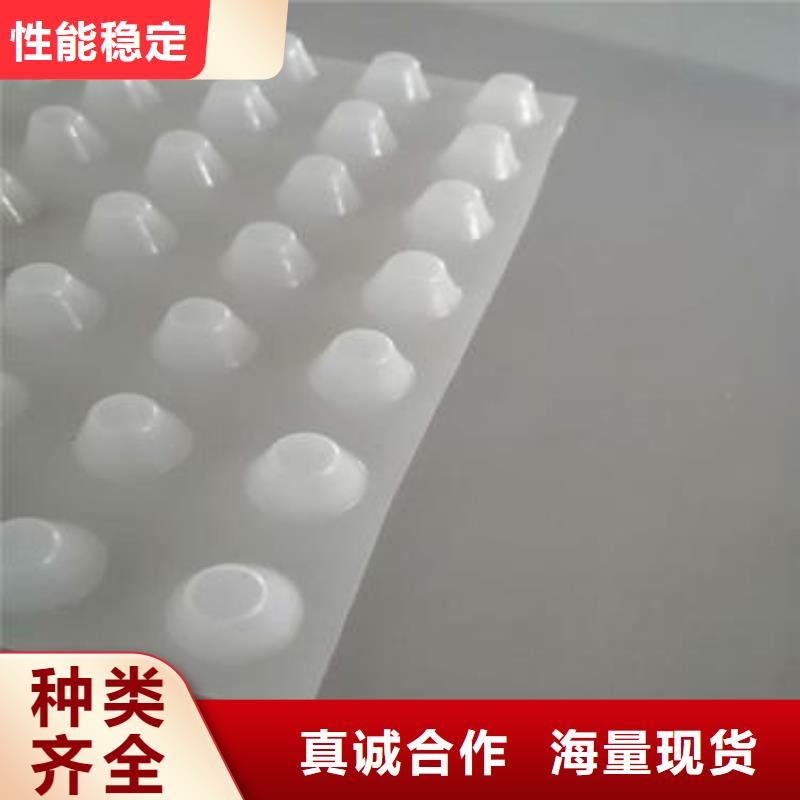 车库排水板厂家/批发零售