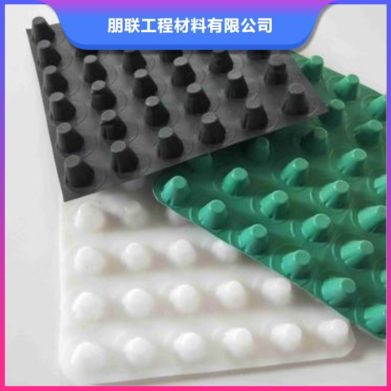 排水板直供厂家