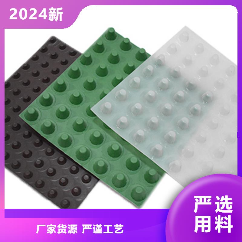 排水板工厂#全国招代理