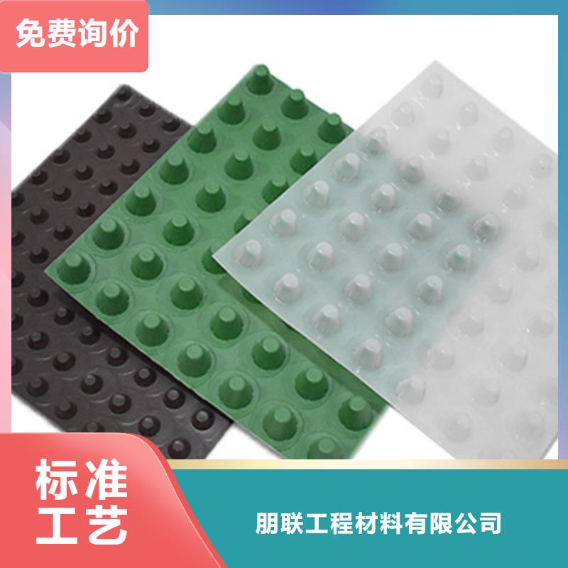 塑料排水板厂家供应