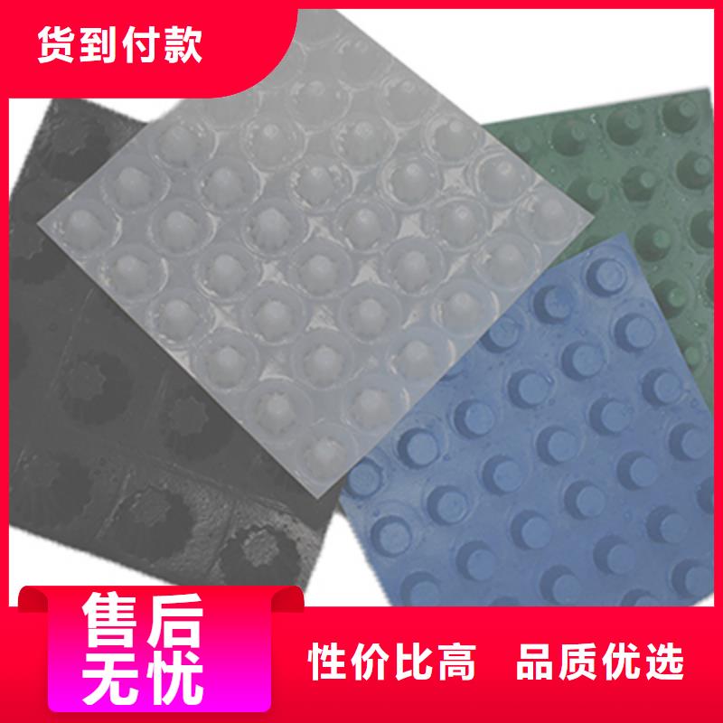 虹吸排水板品牌