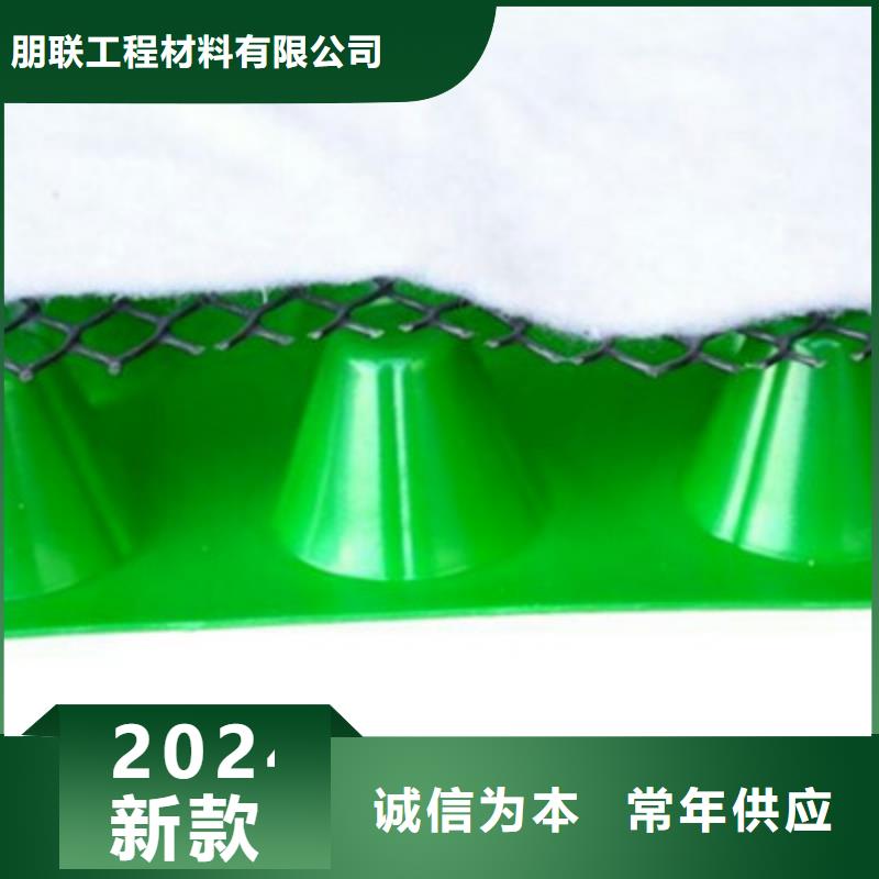 排水板厂家定制价