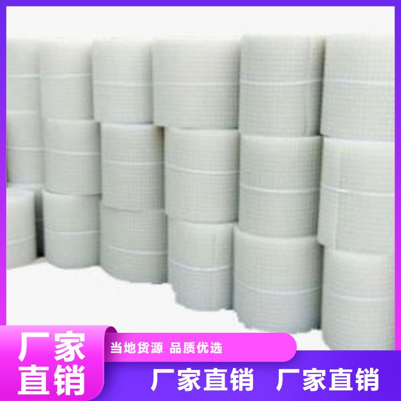 排水板工厂#全国招代理