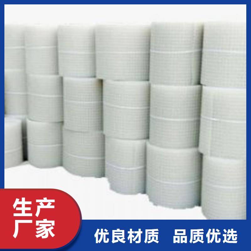 凹凸排水板公司