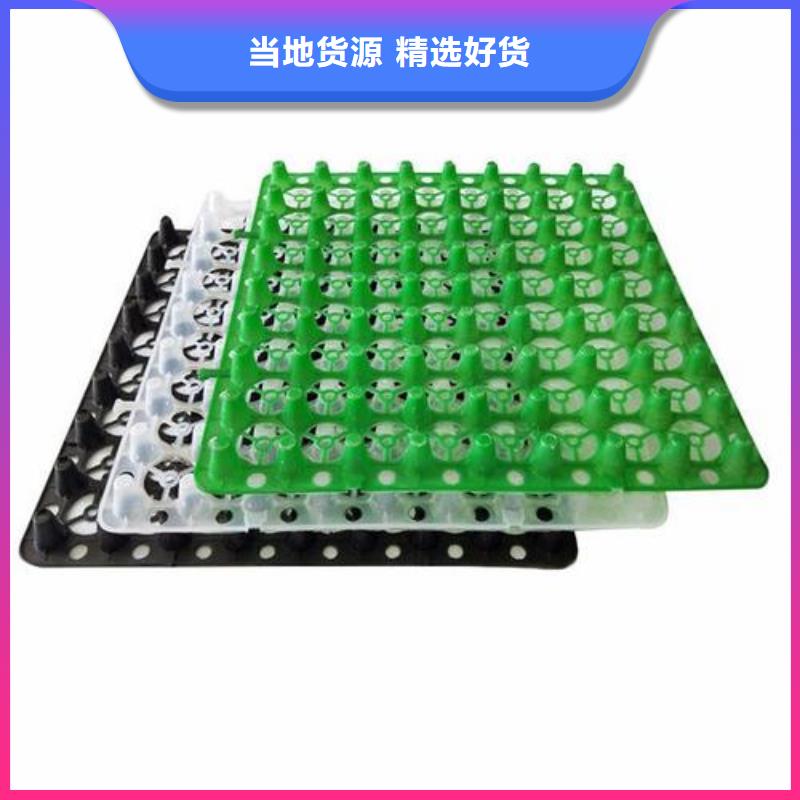 凹凸排水板公司