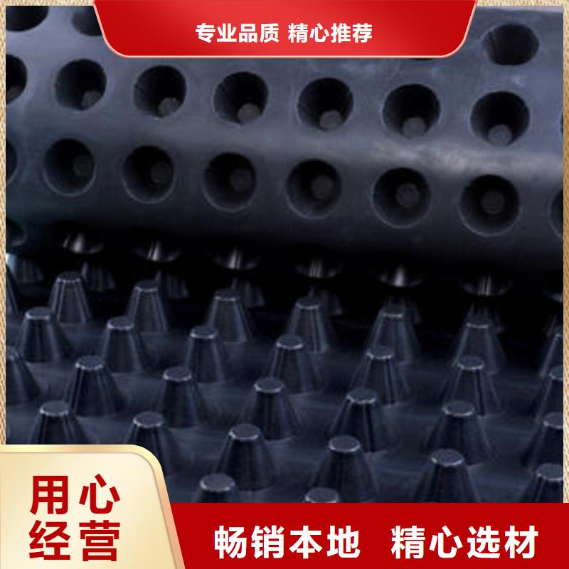 凹凸排水板公司