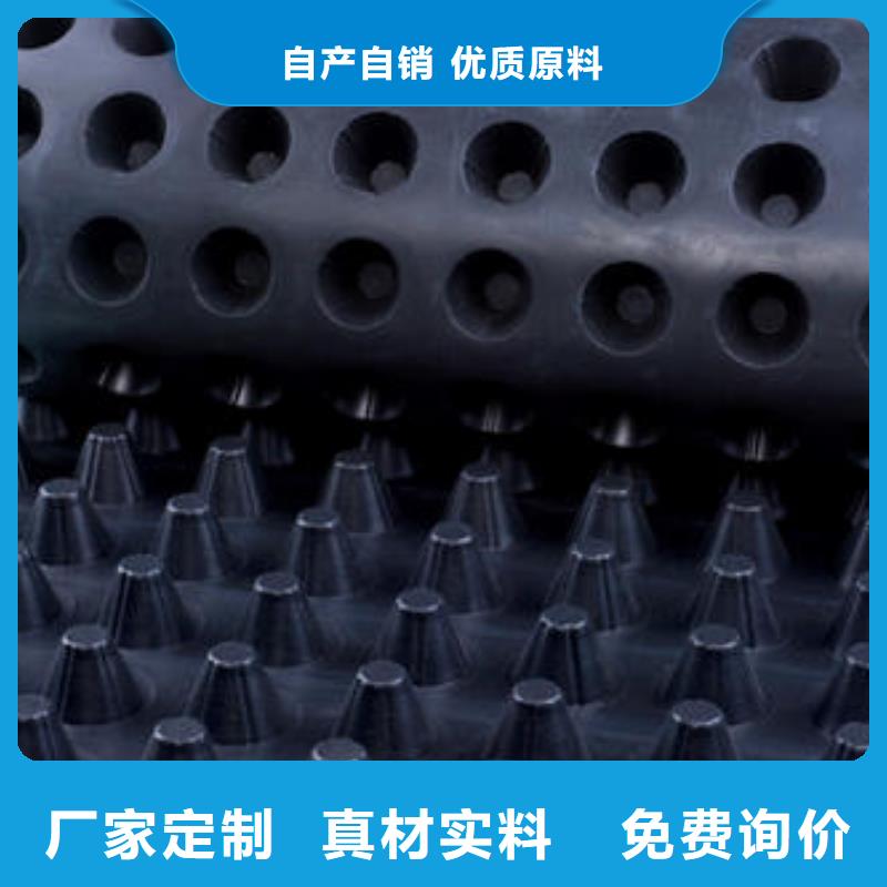 车库排水板厂家/批发零售