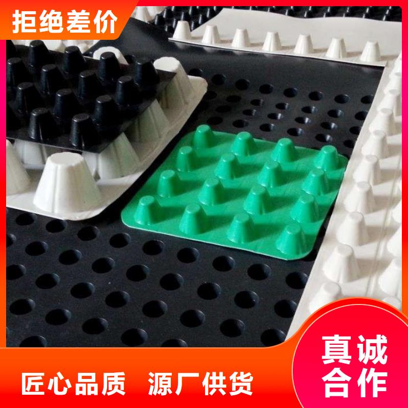 虹吸排水板工厂直营店
