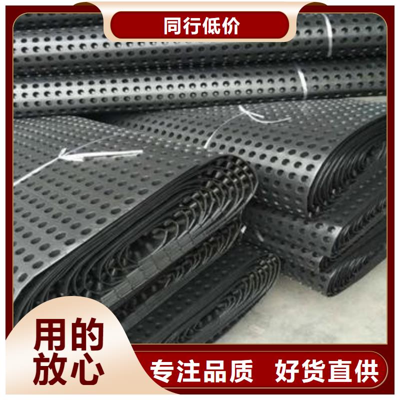 塑料排水板价格