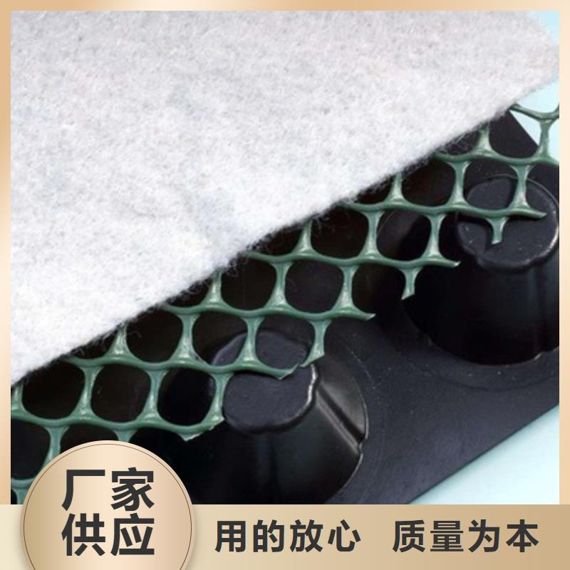 排水板-当地供货商