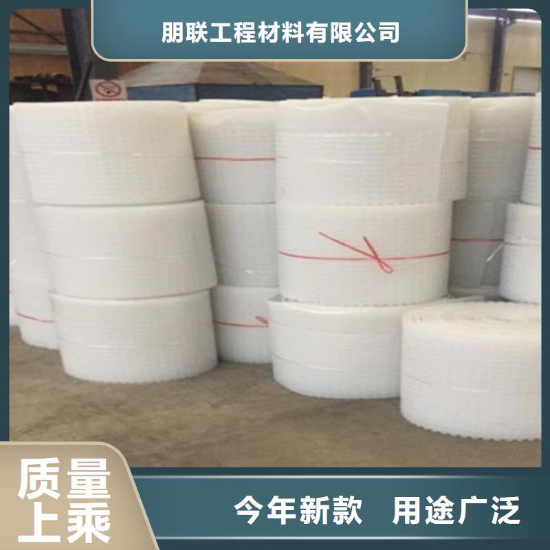 排水板型号