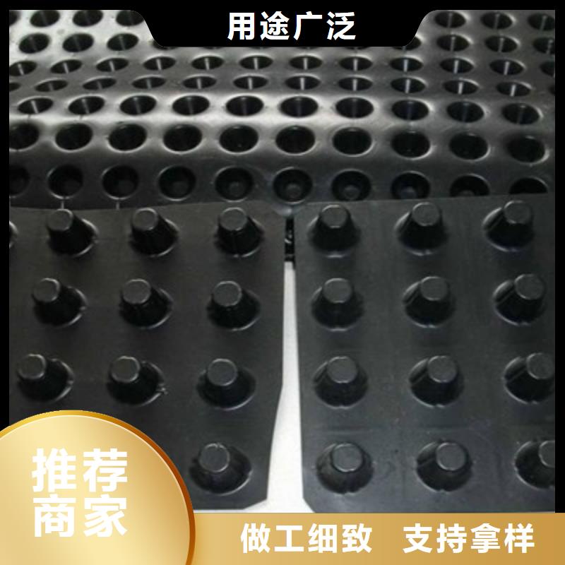 排水板直供厂家
